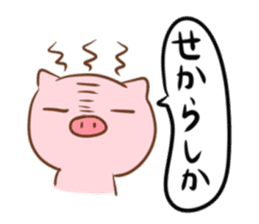Saga dialect of pig and tiger Sticker 2 sticker #15559529