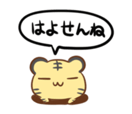 Saga dialect of pig and tiger Sticker 2 sticker #15559530