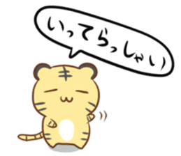 Saga dialect of pig and tiger Sticker 2 sticker #15559533