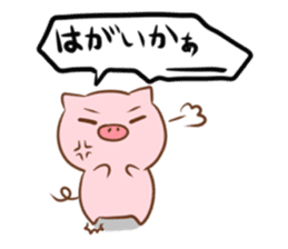 Saga dialect of pig and tiger Sticker 2 sticker #15559534