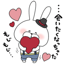 LOVE RABI for boy friend -2- sticker #15559553