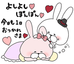 LOVE RABI for boy friend -2- sticker #15559577