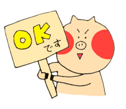 tonton is cute! sticker #15559578