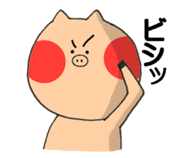 tonton is cute! sticker #15559579