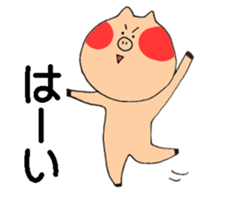 tonton is cute! sticker #15559581