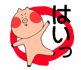 tonton is cute! sticker #15559582