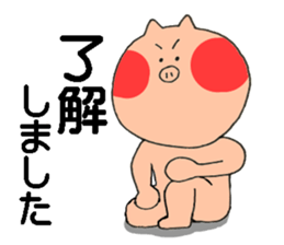 tonton is cute! sticker #15559583