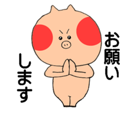 tonton is cute! sticker #15559585