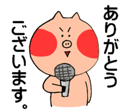 tonton is cute! sticker #15559587