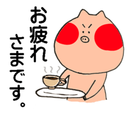 tonton is cute! sticker #15559588