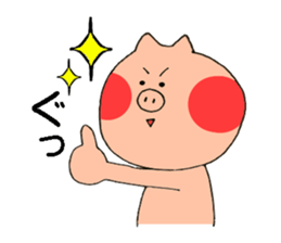 tonton is cute! sticker #15559589