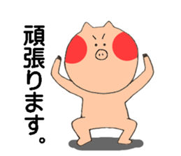 tonton is cute! sticker #15559591