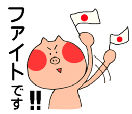 tonton is cute! sticker #15559593