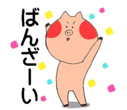 tonton is cute! sticker #15559594