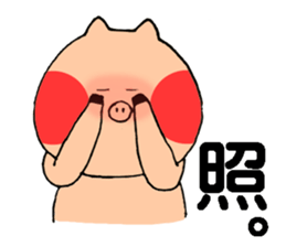 tonton is cute! sticker #15559596