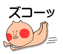 tonton is cute! sticker #15559599