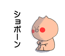 tonton is cute! sticker #15559601
