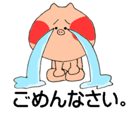 tonton is cute! sticker #15559603