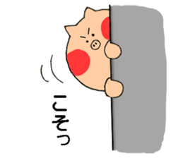 tonton is cute! sticker #15559607