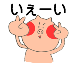 tonton is cute! sticker #15559610