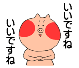 tonton is cute! sticker #15559613