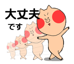 tonton is cute! sticker #15559614