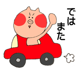 tonton is cute! sticker #15559615