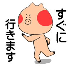 tonton is cute! sticker #15559617