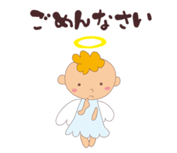 I am an angel."What are you doing?" sticker #15559623