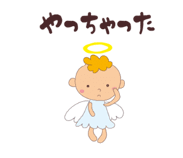 I am an angel."What are you doing?" sticker #15559629