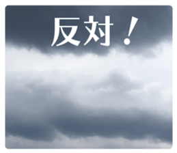 Feeling of the photograph 3 sticker #15559744