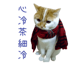 I AM HUHU sticker #15559768