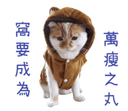 I AM HUHU sticker #15559769