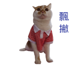 I AM HUHU sticker #15559773