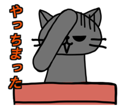 Jittoy Black sticker #15559844