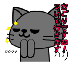 Jittoy Black sticker #15559849