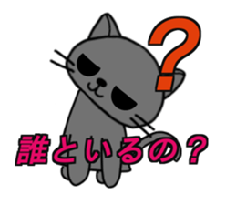 Jittoy Black sticker #15559853