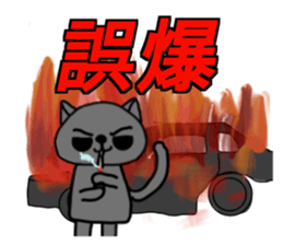 Jittoy Black sticker #15559860