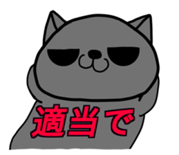 Jittoy Black sticker #15559865