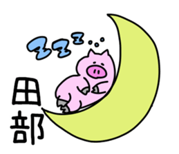 Tabe sticker No.2 sticker #15559909