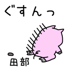 Tabe sticker No.2 sticker #15559912