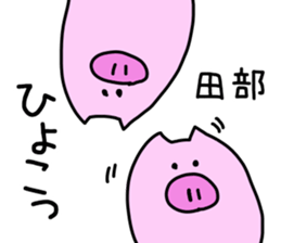 Tabe sticker No.2 sticker #15559915