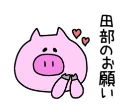 Tabe sticker No.2 sticker #15559917