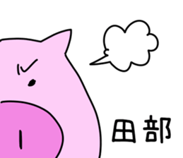 Tabe sticker No.2 sticker #15559919