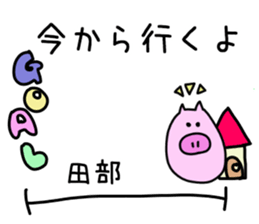 Tabe sticker No.2 sticker #15559920