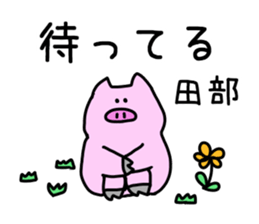 Tabe sticker No.2 sticker #15559923