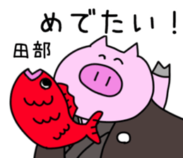 Tabe sticker No.2 sticker #15559924