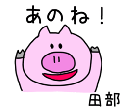 Tabe sticker No.2 sticker #15559927