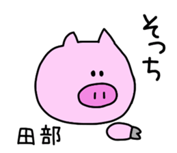 Tabe sticker No.2 sticker #15559930