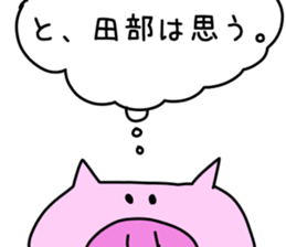 Tabe sticker No.2 sticker #15559931